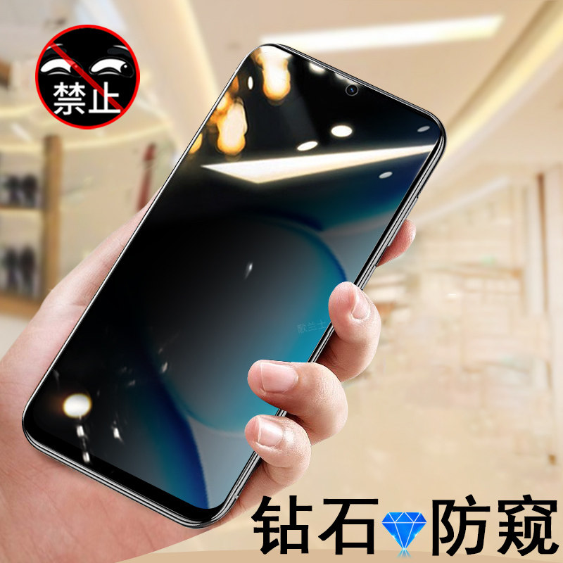 适用红米note15pro防偷窥膜5G图片