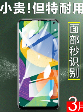 三星f52钢化膜f525g防爆贴膜e5260手机5g全屏galaxy屏幕保护samsung屏保samsungf25刚化galaxyf52荧幕玻璃贴