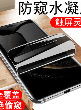 适用华为mate70pro优享版防窥膜plr-al00保护mt防偷窥met十加魅特me美特迈特手机模m79p水泥mt钢化ma水凝mat