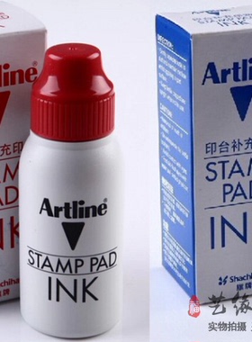 日本旗牌-雅丽ArtlineESA-2N办公印台印油补充印油50ml红蓝色印油