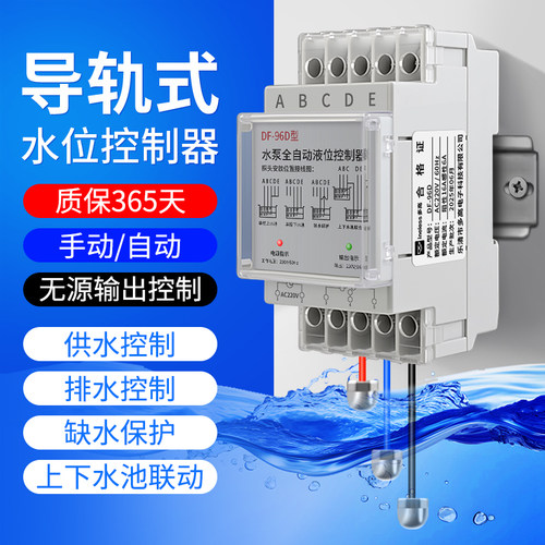 无缘输出款可控12V/24V/220V负载