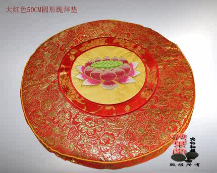 荷叶堂 佛教绣花椰棕拜垫 打坐垫蒲团 跪拜垫 坐禅垫  拜佛垫