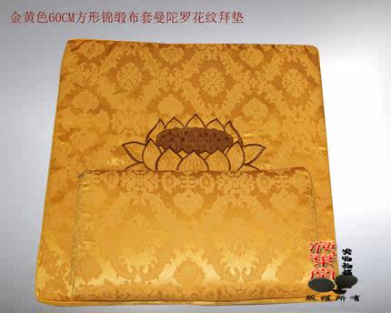 荷叶堂 佛教绣花椰棕拜垫 打坐垫蒲团 跪拜垫 坐禅垫  拜佛垫