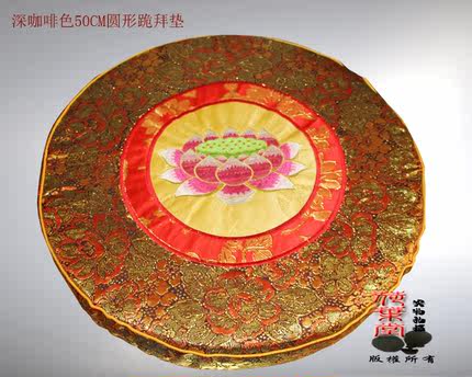 荷叶堂 佛教绣花椰棕拜垫 打坐垫蒲团 跪拜垫 坐禅垫  拜佛垫