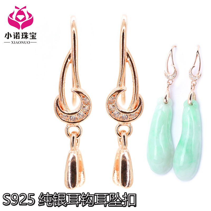 s925纯银耳钩扣月亮款DIY耳扣