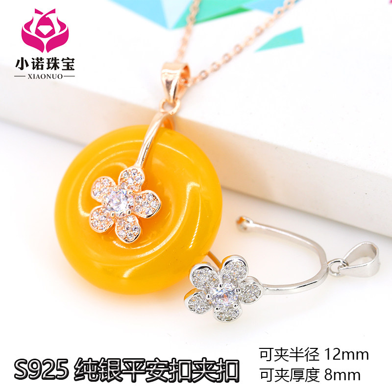 夹扣花朵形蜜蜡琥珀翡翠和田碧玉