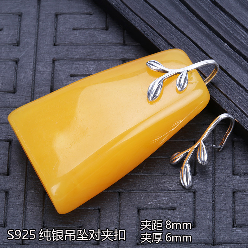 S925纯银复古扣diy泰银扣玉佩水晶挂件对夹扣玉器翡翠蜜蜡吊坠扣