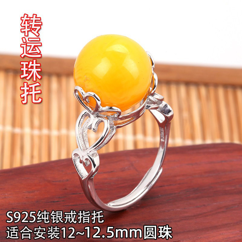 925纯银圆珠翡翠蜜蜡转戒指托