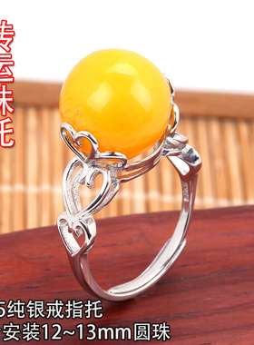 925纯银圆珠翡翠蜜蜡转戒指托