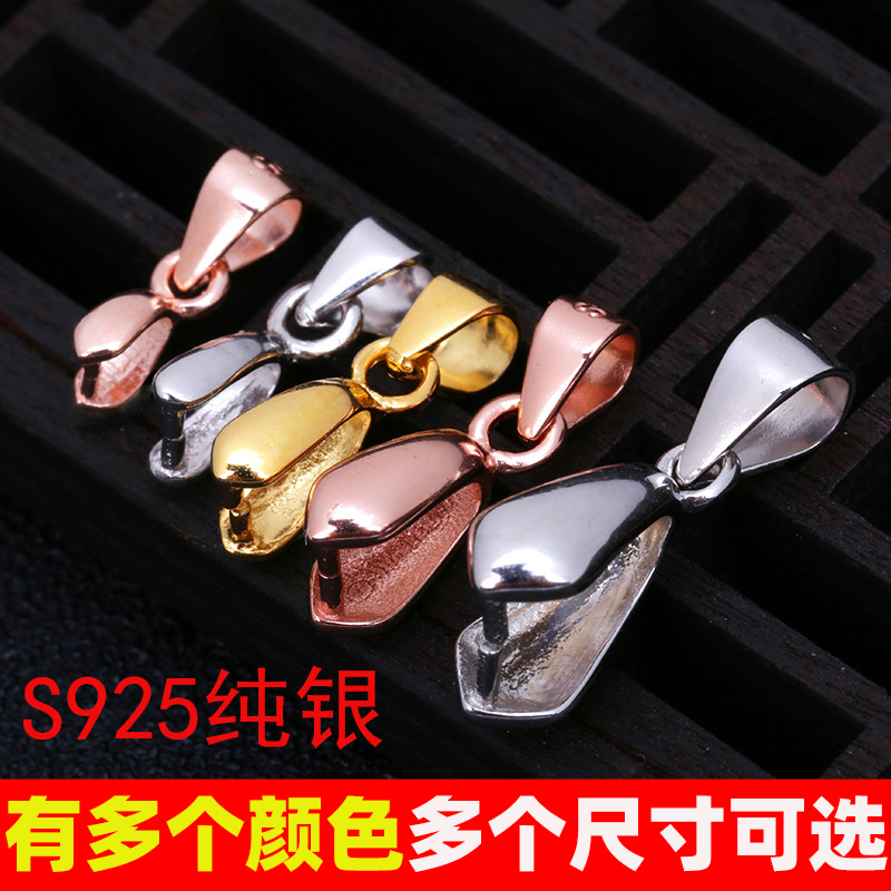 S925大中小号水晶翡翠吊坠扣头