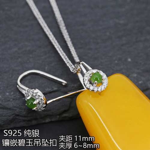 S925纯银镶嵌天然碧玉吊坠扣玉器银扣子无事牌玉佩蜜蜡挂件银扣头 - 封面