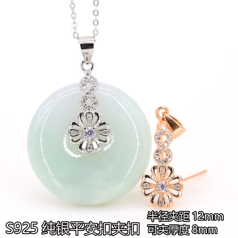 S925纯银平安夹扣 翡翠玉器平安吊坠扣头 水晶蜜蜡琥珀平安玉坠扣