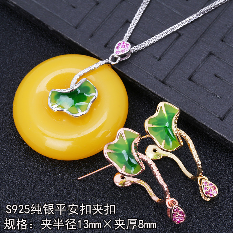 包邮S925纯银吊坠扣平安扣夹扣翡翠玉石扣蜜蜡扣子玉器平安玉扣头