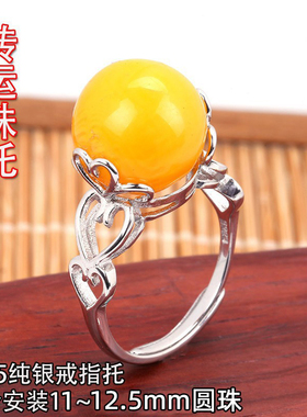 925纯银圆珠翡翠蜜蜡转戒指托