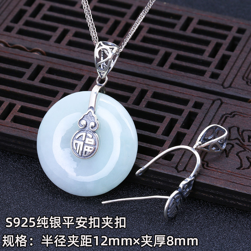 平安扣扣泰银福字翡翠玉器琥珀