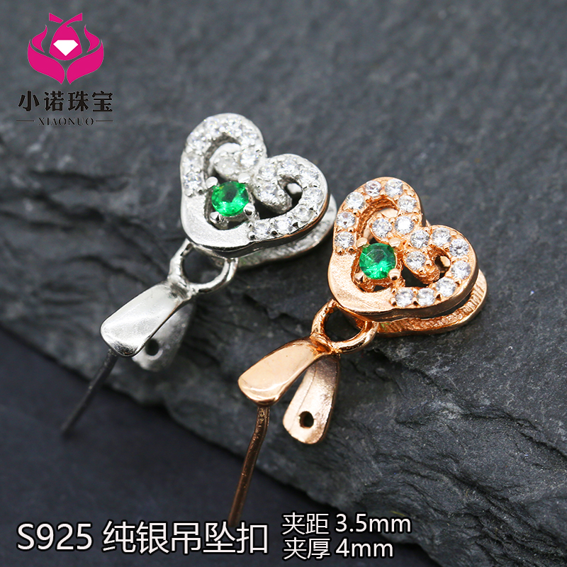 S925纯银扣头翡翠玉器吊坠扣琥珀挂件夹扣水晶玉坠银扣子穿针扣头