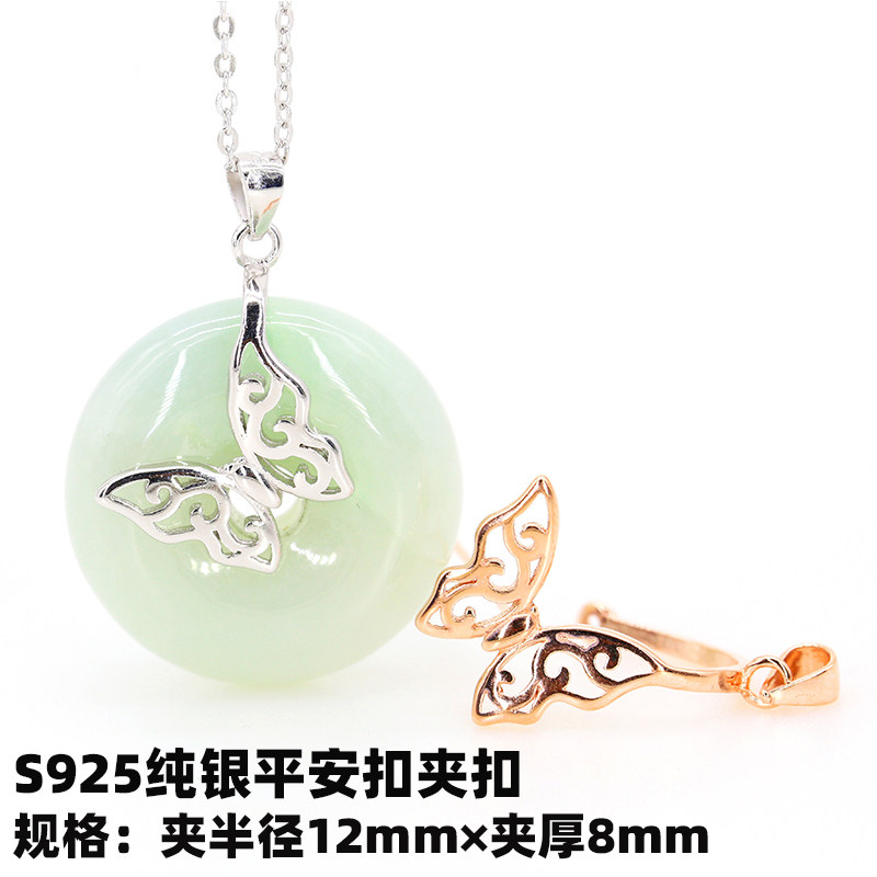 S925纯银平安扣夹扣翡翠碧玉平安扣头玉石玉髓玉器琥珀蜜蜡吊坠扣