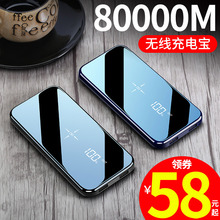 无线充电宝20000M超薄小巧便携适用苹果8p专用三星iphone小米华为手机通用大容量快闪充毫安移动电源器石墨烯