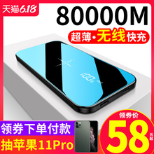无线充电宝20000M超薄小巧便携18W快充适用于苹果小米华为手机大容量PD闪充移动电源毫安器专用1000000超大量