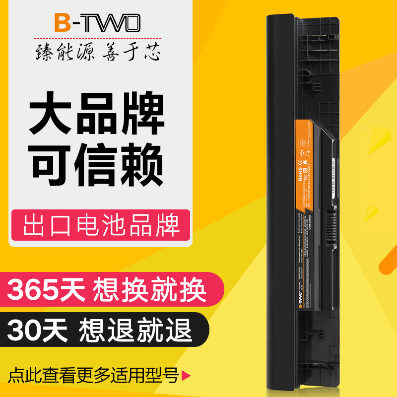 btwo DELL Inspiron 14R 15 1464 Battery 1564 1764 JKVC5 Laptop Batteryin the 3C Digital Accessories, Laptop Accessories , Laptop Battery  category - from Buy2taobao.com to provide professional Taobao agent buy service