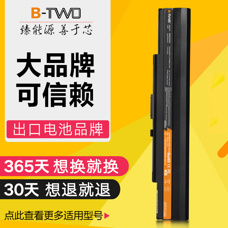 btwo »ªË¶A42-UL50 A31-UL30 UL30J U35J UL80±Ê¼Ç±¾µçÄÔµç³Ø 8о