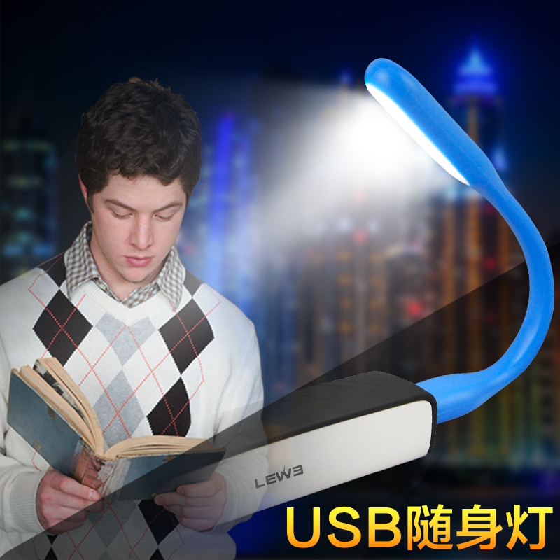 Lampe USB - Ref 376072 Image 4