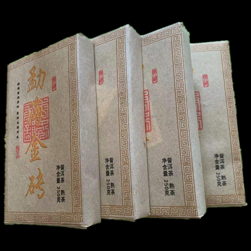 宫廷熟茶砖勐海原料醇厚香滑