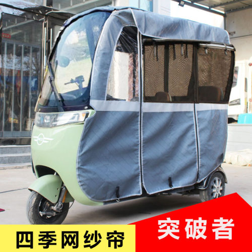 台铃电动三轮车雨棚专用X3X4X5X6X7X11X16雨帘防雨加厚围帘挡风罩