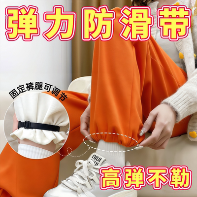 免缝免钉阔腿裤改短调节器不踩腿