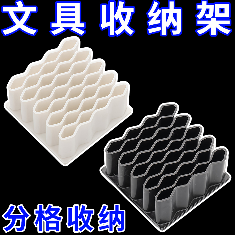 大容量笔筒办公室桌面文具收纳盒学生创意多功能笔盒分格文具笔架