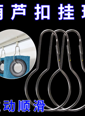 罗马圈窗帘钩挂勾延长加长打孔圆孔改造钩罗马杆环窗帘改轨道挂钩