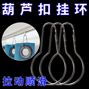 罗马圈窗帘钩挂勾延长加长打孔圆孔改造钩罗马杆环窗帘改轨道挂钩
