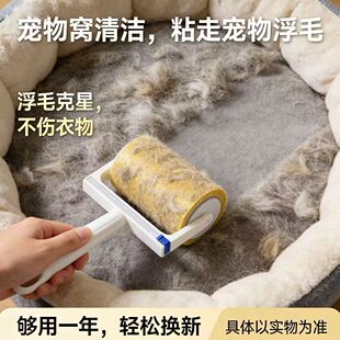 粘毛滚筒翻卷胶带家用滚刷床上衣服停发碎屑清理粘毛神器反向胶带