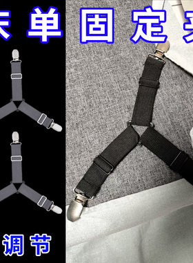 床单夹固定器无针痕夹子学生宿舍被单扣家用被子毯子防滑防跑神器