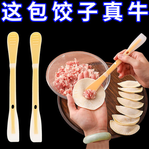 双头挑馅勺包饺子馄饨包子防滑硅胶馅料工具食品级果酱刮刀搅拌勺