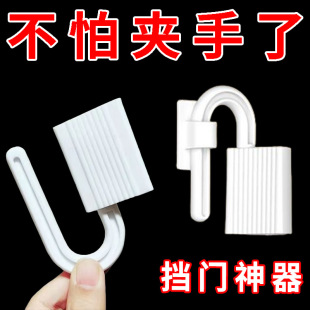 防夹手门挡儿童安全门卡门缝防撞挡门神器可旋转防关门防碰阻门器