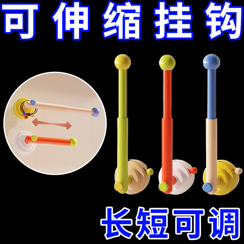 可伸缩发圈吸盘挂钩上墙头绳发夹发饰品壁挂架卫生间发箍收纳神器