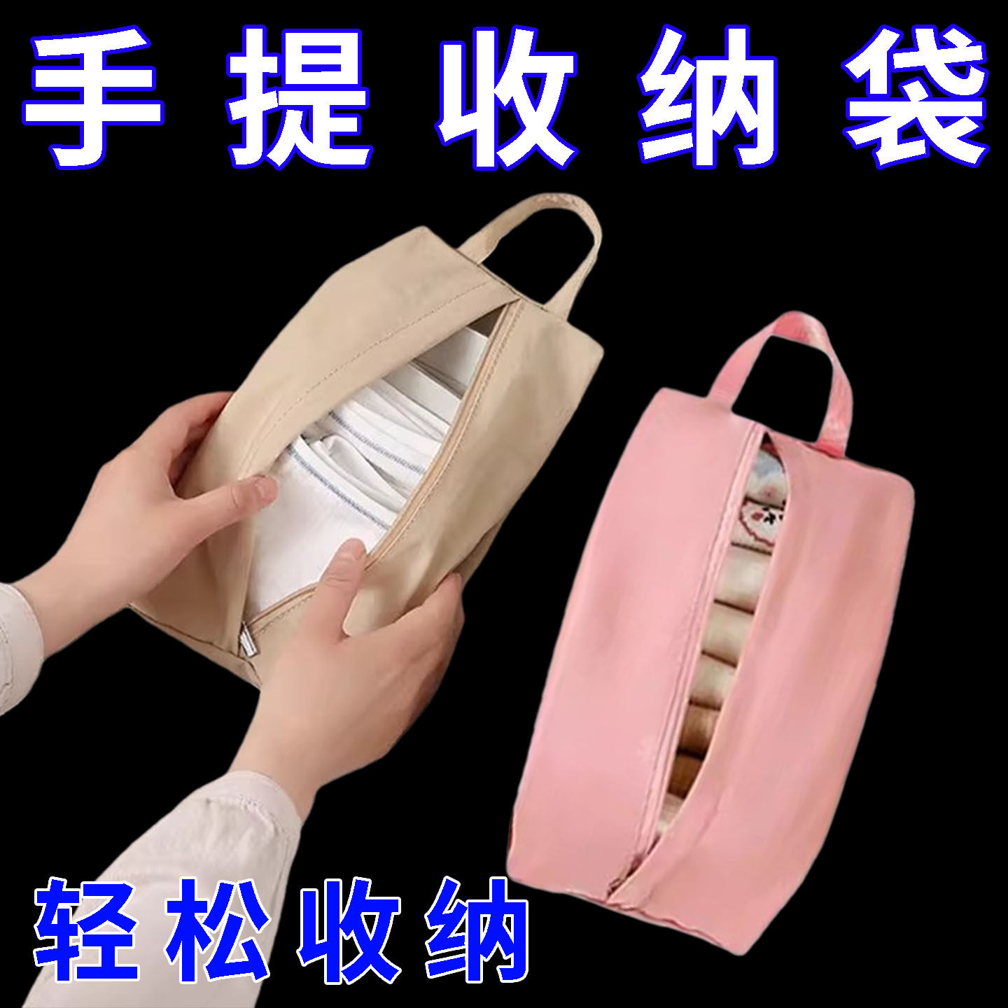 内衣内裤袜子旅行收纳袋行李箱衣服整理收纳包旅游分装袋防水便携,收纳整理,其他收纳袋,淘宝优惠券,粉丝福利购,淘宝优惠卷