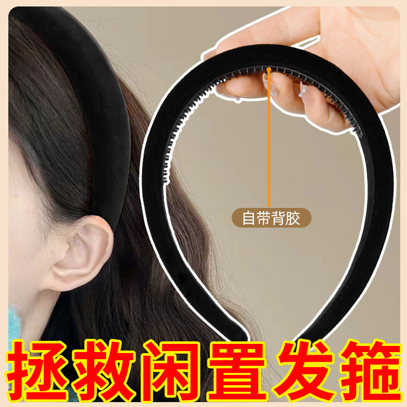 发箍防滑齿条自带背胶日韩DIY发卡内粘贴胶条带具体防滑贴齿条