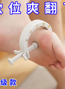 经络穴位按摩器脚底足底板按摩器足底按摩器手动点穴工具家用便携