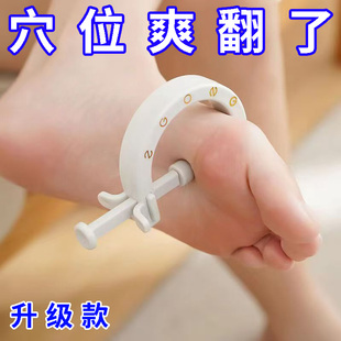 经络穴位按摩器脚底足底板按摩器足底按摩器手动点穴工具家用便携