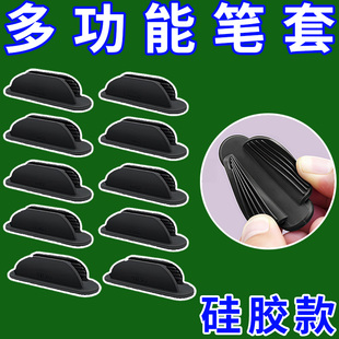 便携式笔夹桌面固定笔架办公学生钢笔防丢笔托电线收纳简约挂毛笔