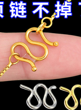 项链断了修补复扣超手细工M扣修断链扣无需焊接连接扣DIY开口配件
