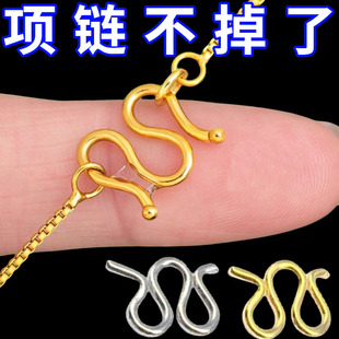 项链断了修补复扣超手细工M扣修断链扣无需焊接连接扣DIY开口配件