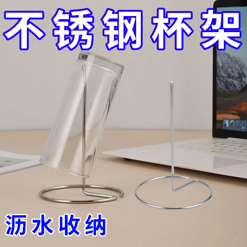 杯架倒挂杯子沥水杯架家用收纳玻璃杯置物架拖架桌面茶杯架子