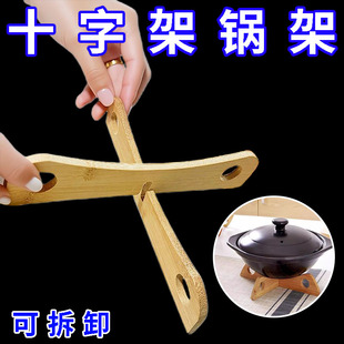 批发竹子锅架十字架锅底座支架隔热锅碗盘垫沥碗架长条竹子锅底架