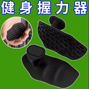 健身防滑握垫锻炼掌套手套防起茧grip strengthener跨境握力器
