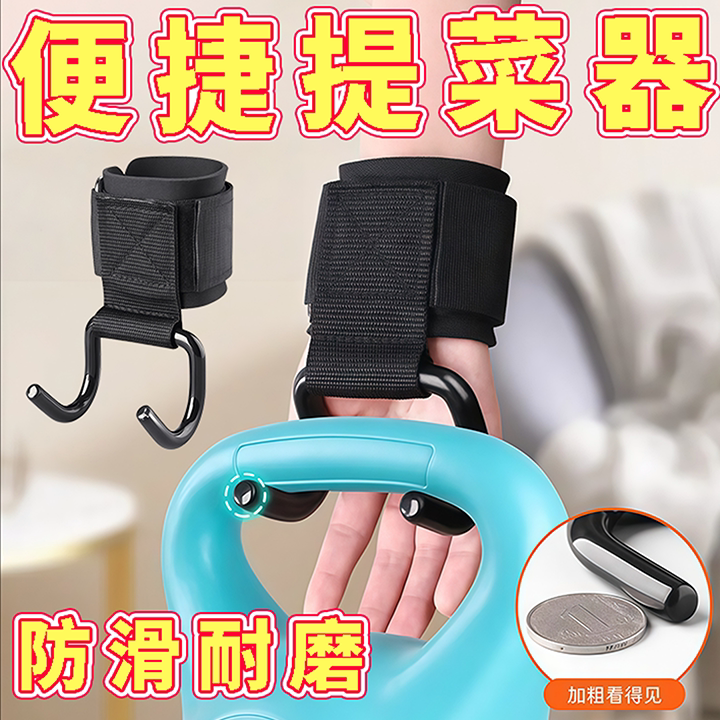 提菜神器提物器提袋器提塑料袋挂钩拎菜买菜神器提重物省力不勒手