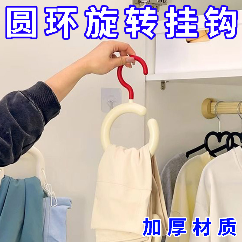 多巴胺挂钩多功能可旋转免打孔围巾帽子包包挂架圆形丝巾展示架子