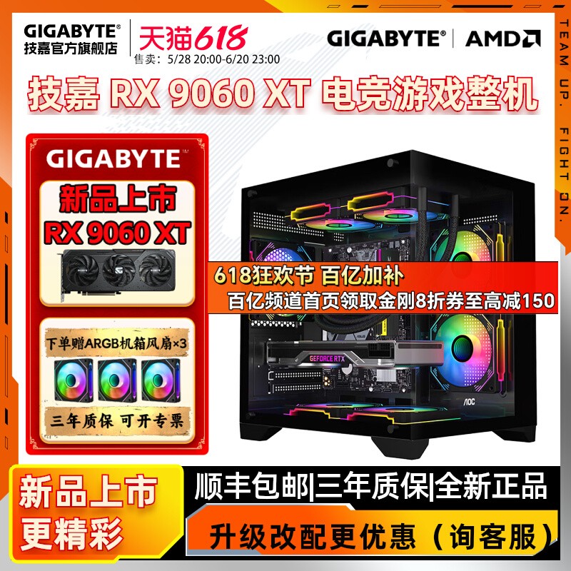 콢DIYװ̨ʽi5 13400F/12600KF/14600KFRX 9060 XTԿ羺Ϸ5050Ԫ